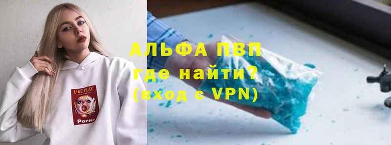 А ПВП VHQ Невель