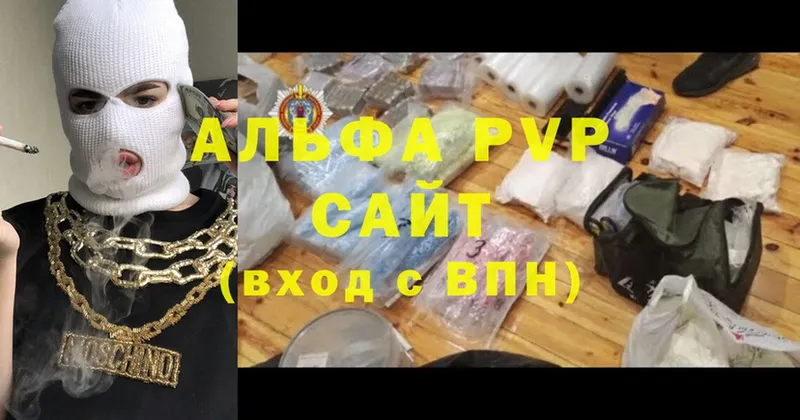 hydra как зайти  Невель  Alfa_PVP крисы CK 