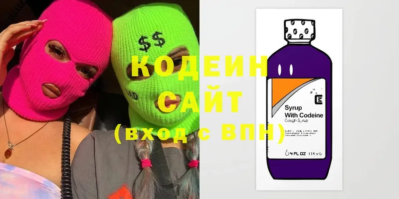 Кодеин Purple Drank  ссылка на мегу ONION  Невель 